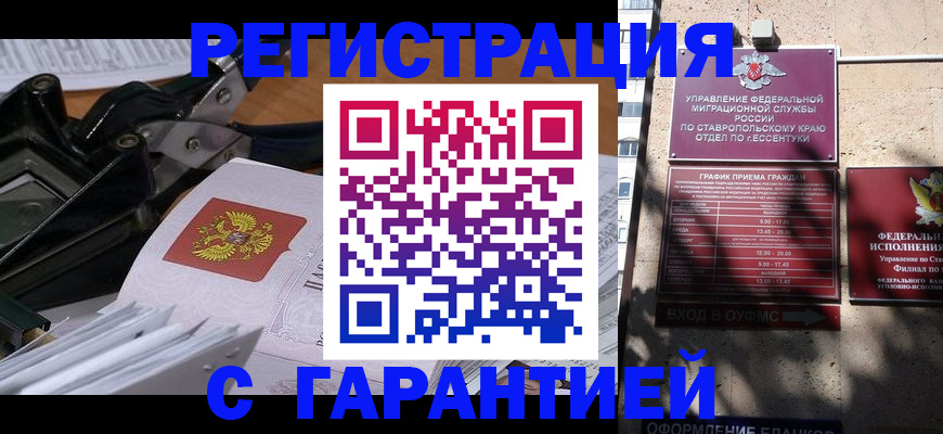 регистрация для школы в Бугульме