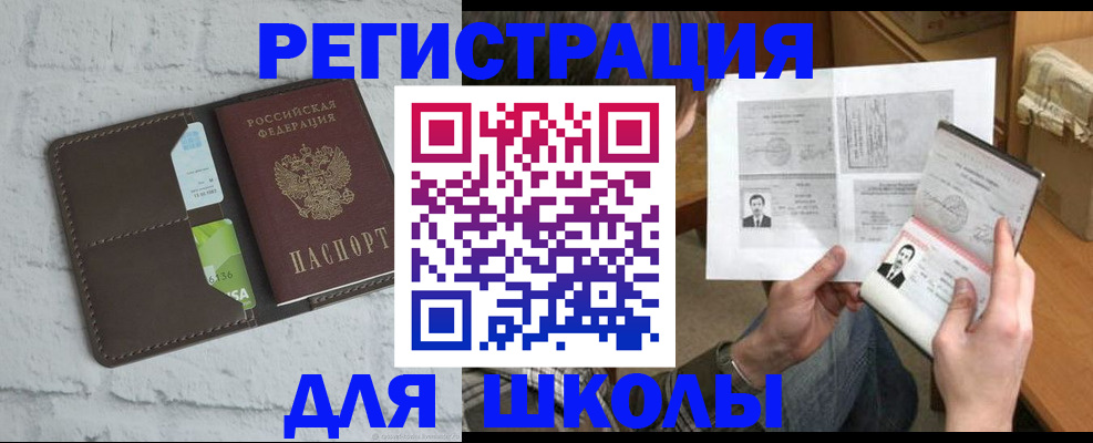 миграционный учет в Бугульме
